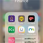 ซื้อสลากดิจิตอลยังไง